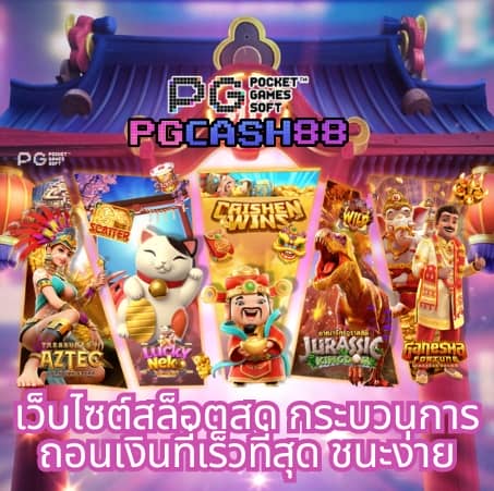 เวป24